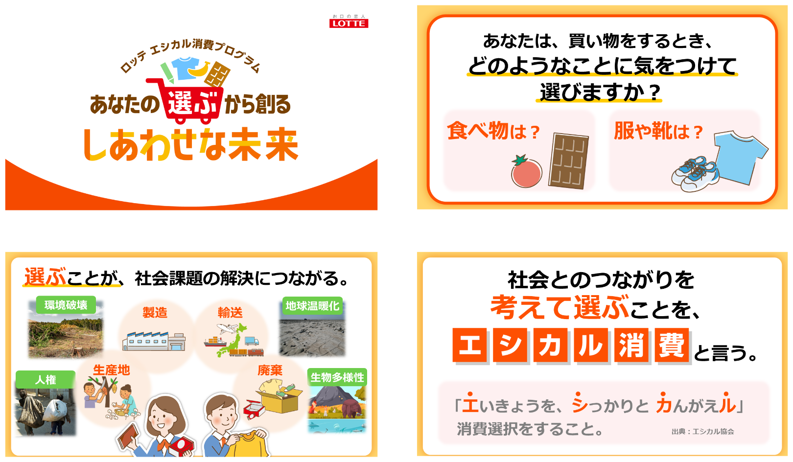 教材画像